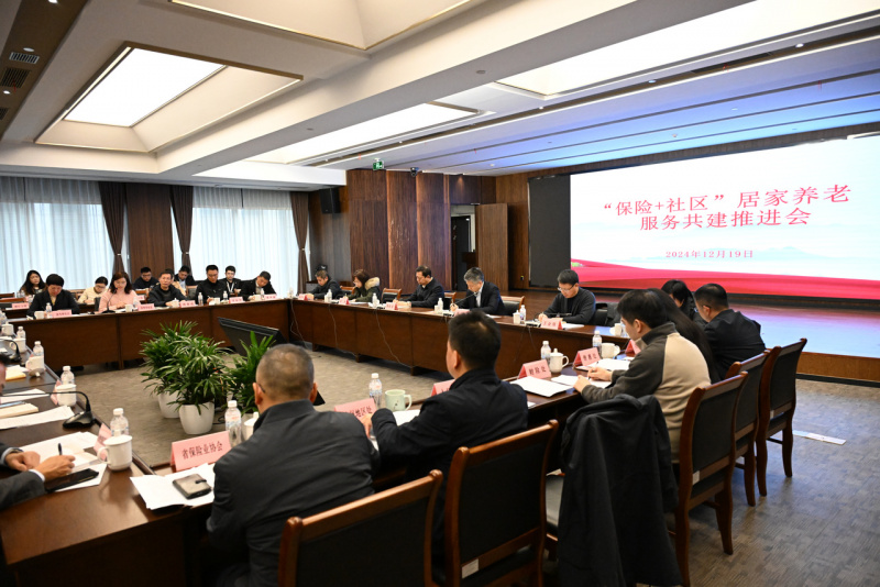 浙江東方旗下中韓人壽發揮“總部”“在地”兩大優勢，助力打造“保險+社區”居家養老共建服務新樣板.jpg