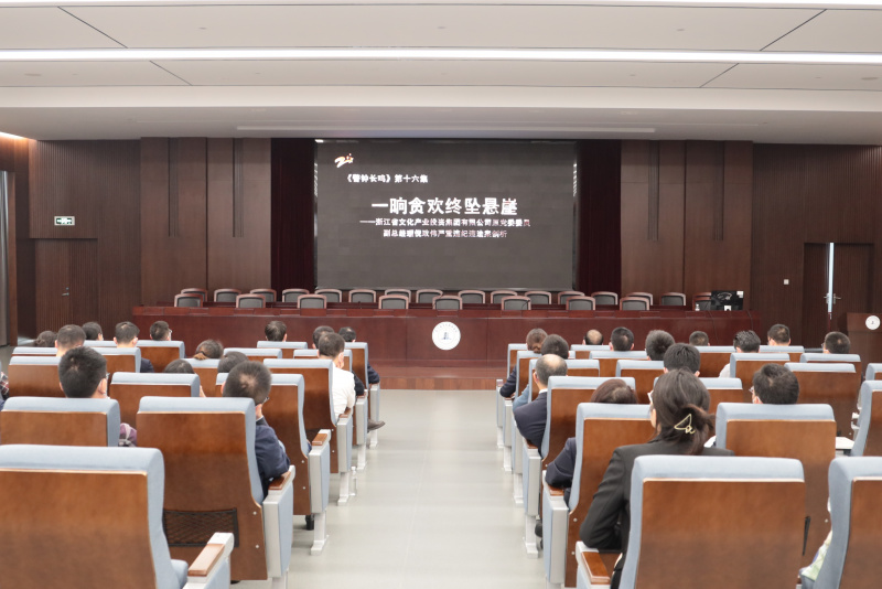 觀看職務(wù)犯罪人員遠(yuǎn)程現(xiàn)身說法、警示教育片及監(jiān)獄實(shí)時(shí)監(jiān)控場(chǎng)景.JPG